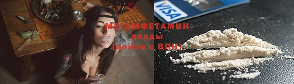 MDMA Арсеньев